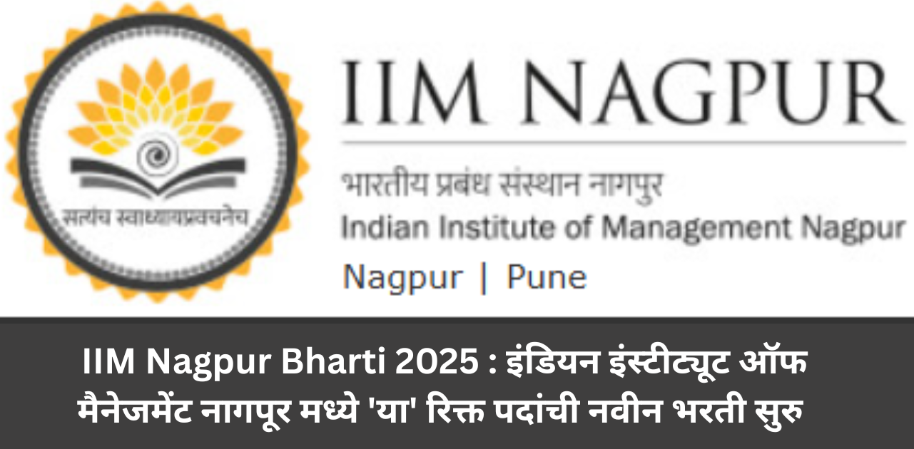IIM Nagpur Bharti 2025