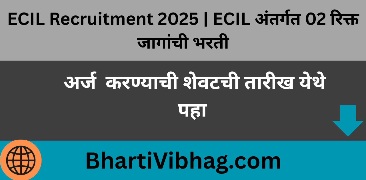 ECIL Recruitment 2025