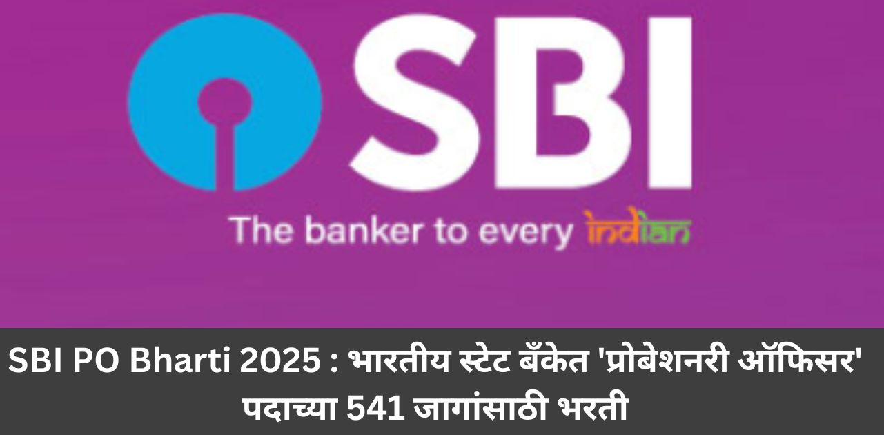 SBI PO Bharti 2025