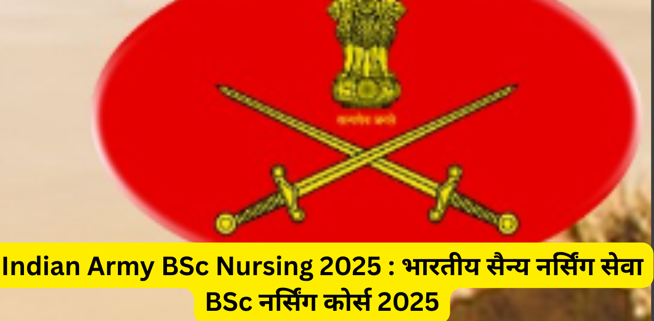 Indian Army BSc Nursing 2025