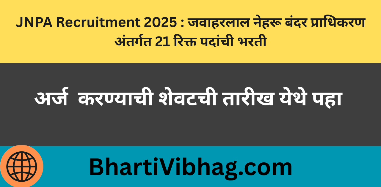JNPA Recruitment 2025